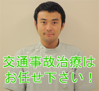 臼倉 良泰